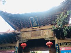 -大理文庙(大理古城)