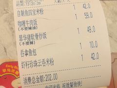-翠华餐厅(正佳广场店)