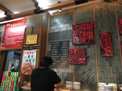 -慧娟面馆·餐厅(望江路店)