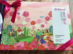 -嘉华鲜花饼(万达店)