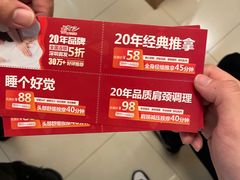 -感智盲人按摩·艾灸·肩颈SPA(岗厦店)