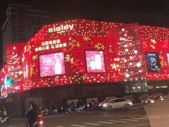 -常州购物中心(天宁区)