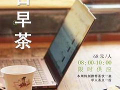 -一慈茶馆(雨田馆)