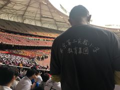 -北京第二实验小学