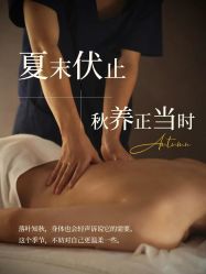 -丹漪·DANYI 美肤中心