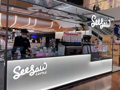 -Seesaw Coffee(上海虹桥天地店)