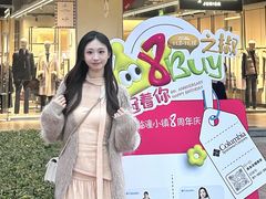 -王府井奥莱临潼小镇(临潼店)