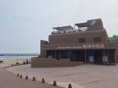 -南戴河国际娱乐中心