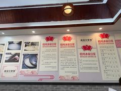 -冰泉豆浆馆(白云山总店)