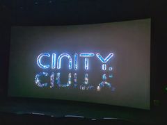 -中影国际影城(小西天CINITY店)
