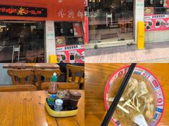 -第一面(东湖西路店)