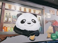 -成都瓜串串(水围1368店)
