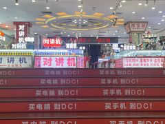 -DC商业城(海秀东路店)