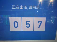 -大玩家(哈尔滨悦荟店)