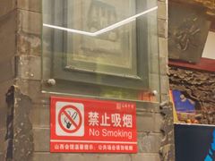 -山西会馆·晋菜·晋商宴·牌匾博物馆(胜利东街店)
