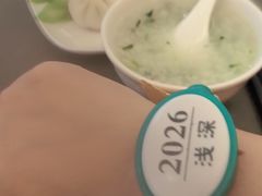 -浅深Cheersum(曹杨店)
