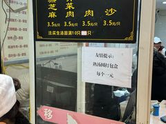 -七宝老街水磨汤圆(瞿溪路店)