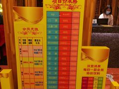 -汉宫汤泉汗蒸洗浴(五四广场店)