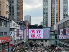 -观音桥步行街