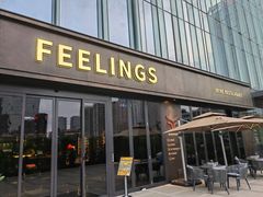 门面-FEELINGS(亚新广场店)