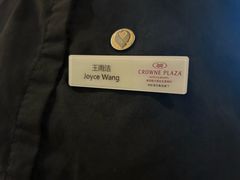 -成都保利公园皇冠假日酒店(熊猫基地店)
