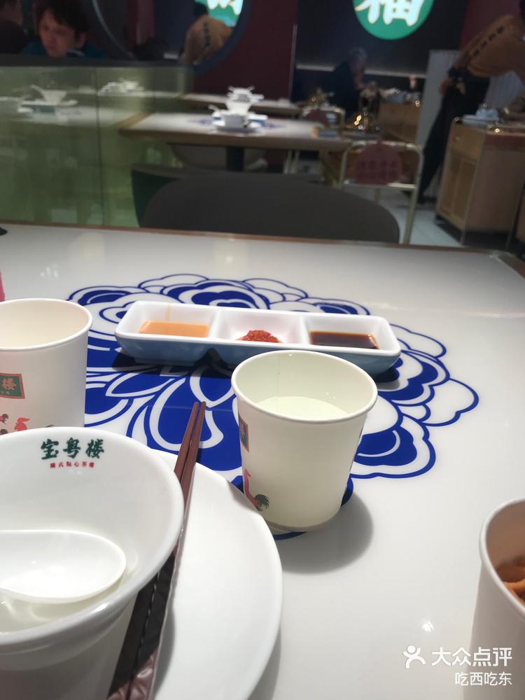 宝粤楼茶餐厅金桥国际图片