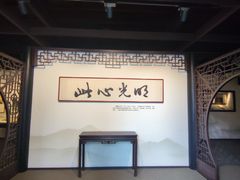 -阳明祠