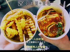-大学城夜市大排档(凤栖路店)