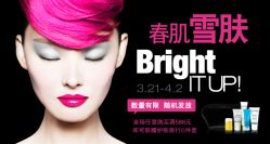 点击看大图 -丝芙兰Sephora