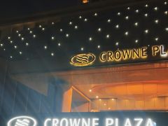 -兰州皇冠假日酒店