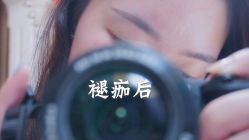 -HQ半永久纹绣纹眉