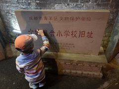 -院8里·少城记忆老川菜(宽窄巷子店)