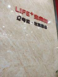点击看大图 -生命加•Q考拉月子会所(玫瑰园店)