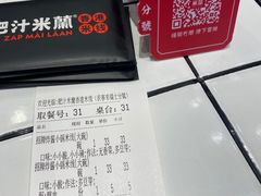-肥汁米蘭香港米线(长宁来福士店)