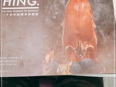 -太兴餐厅(东方广场分店)
