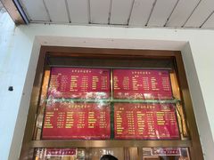 -玉华台饭庄(裕中西里小区店)