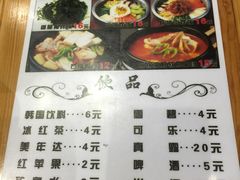 菜单-米村拌饭(摩码广场店)
