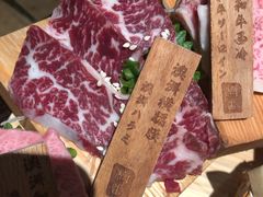 -山川小町·极番烧肉(新地假日广场店)