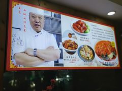 -良师门滨海人家·海鲜·家常菜(滨海城店)
