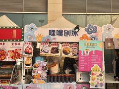 -天津梅江印象城