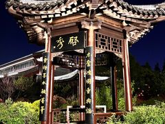 -即墨古城