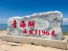 -青海湖国家重点风景名胜区