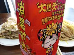 -清真永恒华威肉饼(潘家园店)