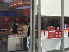 -巴黎优朵烘焙馆(菱角湖壹号店)