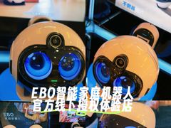 -鹰巢数码EAGLE’S NEST(燕莎店)
