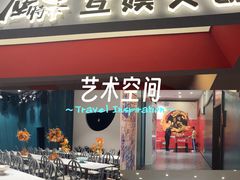 -白梧桐·团建聚会·百人轰趴馆(留仙洞店)