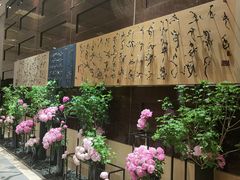 -北京四季酒店