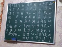 菜单-晓梦戳子肉(瑞云路店)