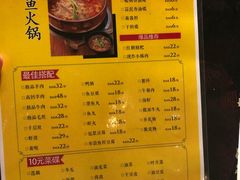 菜单-辣家私厨火锅·龙虾(开发区店)