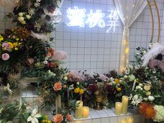 -蜜桃花开·中西融合菜E&W(南长街店)